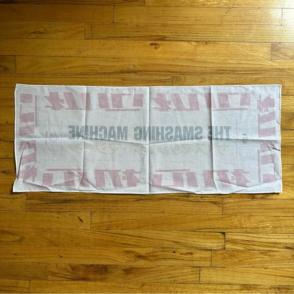 The Smashing Machine Towel NWT